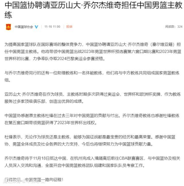 此次预告首度曝光李茂与太子身份互换后的生活，马丽饰演的杨家珍误将太子认成相公李茂，发出“一起洗澡”的甜蜜邀约